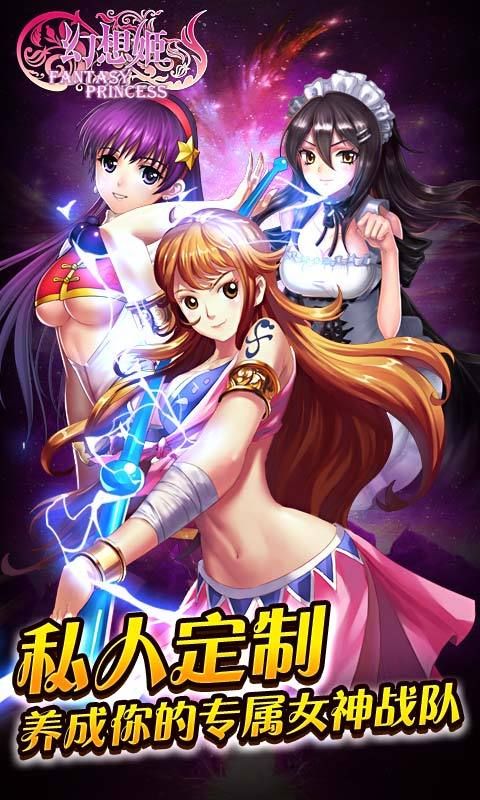 公司的女孩官方正式版下载最新版安卓苹果全支持