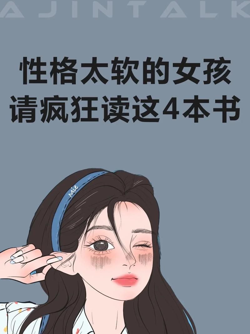 公司的女孩官网值得关注吗 女性用户真实体验分享