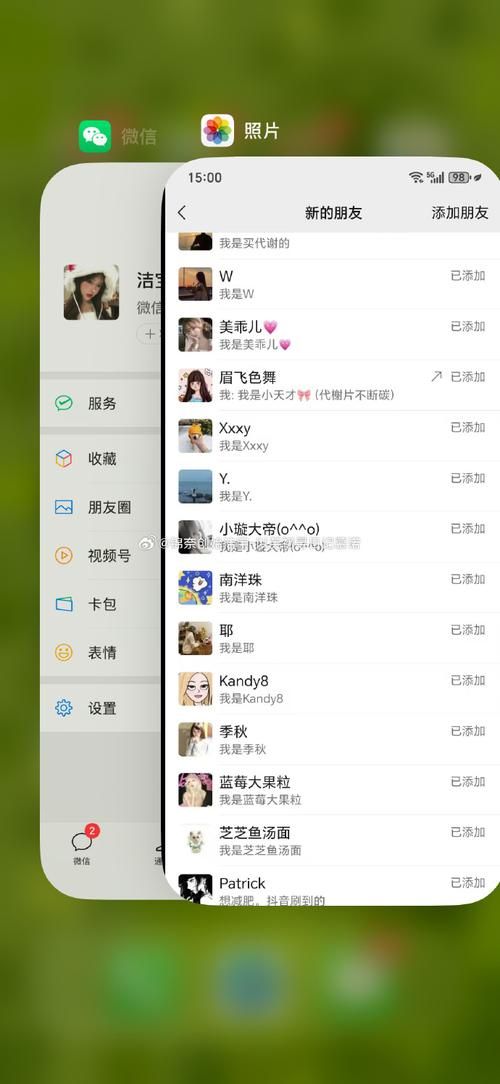 公司的女孩官网值得关注吗 女性用户真实体验分享