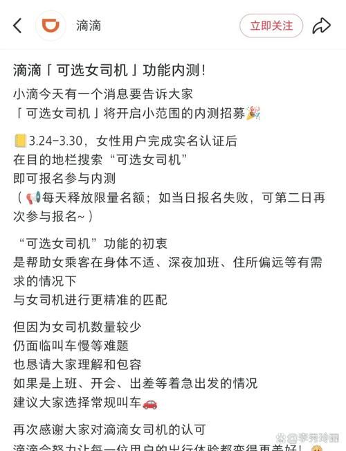 公司的女孩官网值得关注吗 女性用户真实体验分享