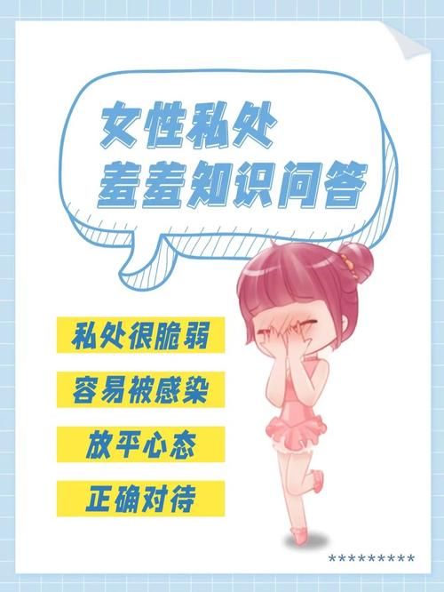 公司的女孩官网值得关注吗 女性用户真实体验分享