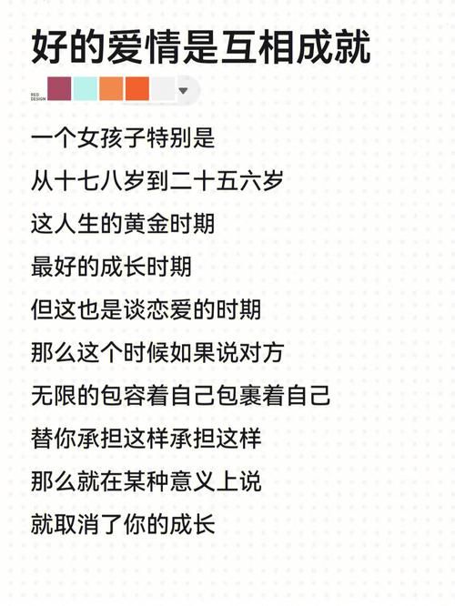 公司的女孩官网值得关注吗 女性用户真实体验分享