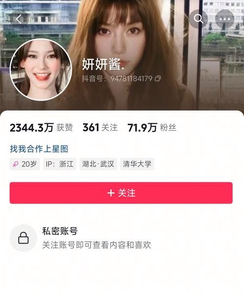 公司的女孩官网值得关注吗 女性用户真实体验分享