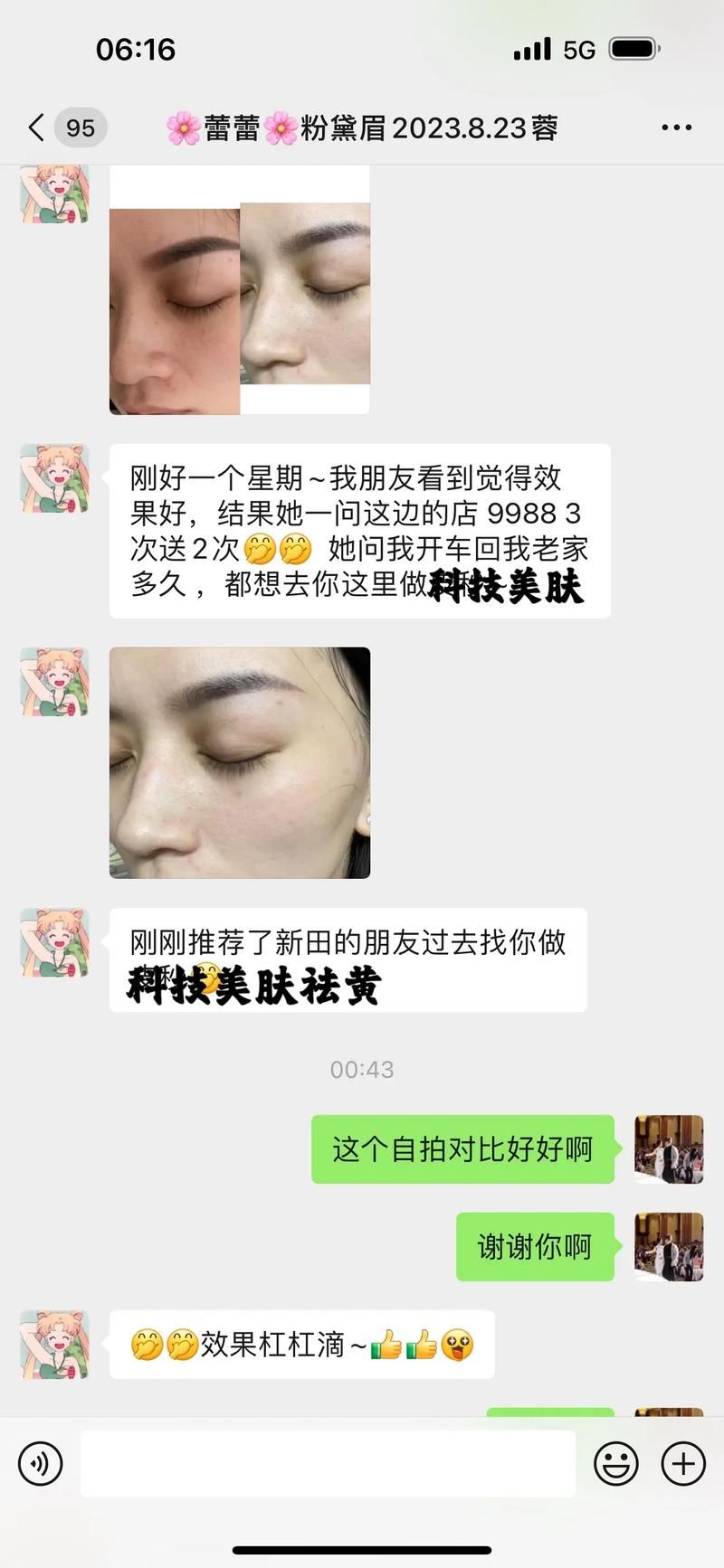公司的女孩官网值得关注吗 女性用户真实体验分享
