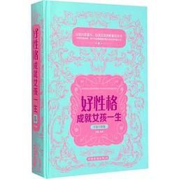 公司的女孩最新版本是多少 版本更新内容一览