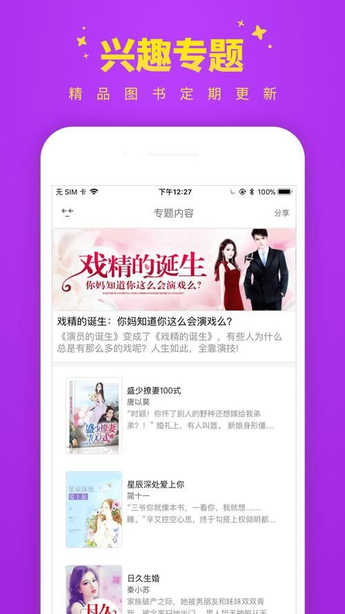 公司的女孩最新版本是多少 版本更新内容一览