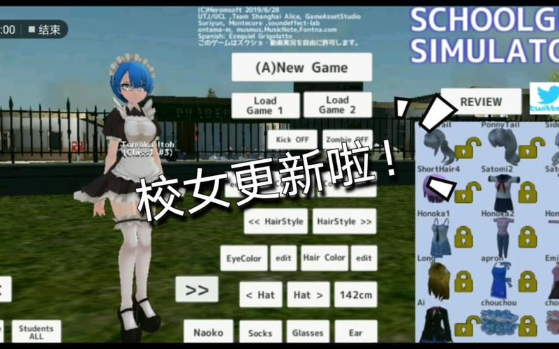 公司的女孩最新版本是多少 版本更新内容一览