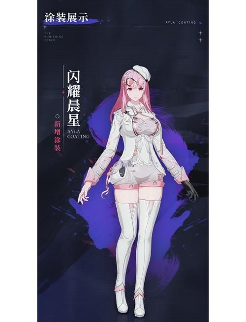 公司的女孩最新版本是多少 版本更新内容一览