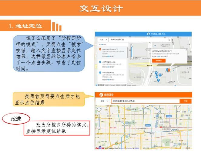 公司的女孩最新版本评测与体验报告