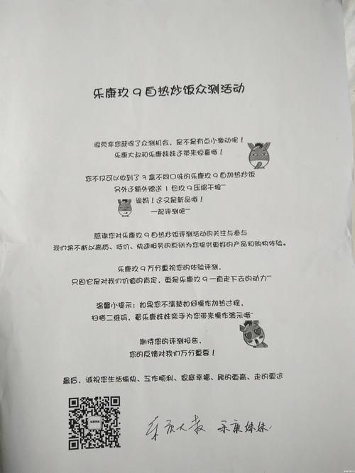 公司的女孩最新版本评测与体验报告