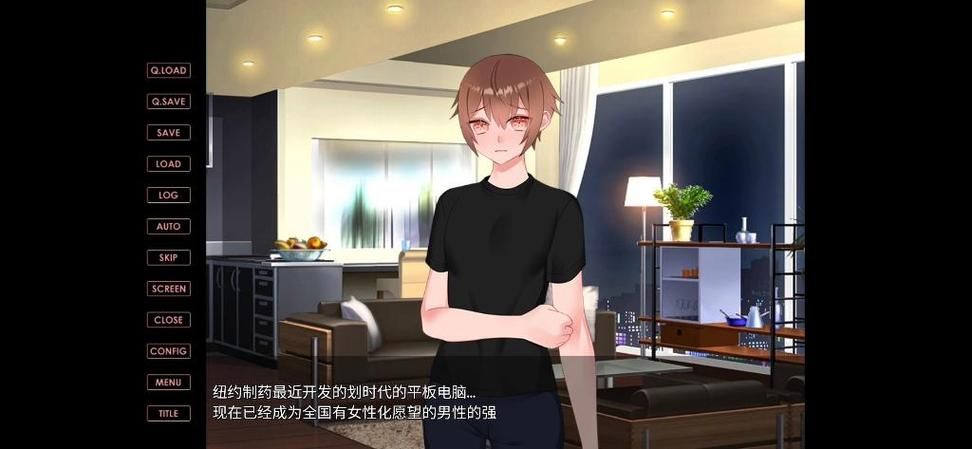 公司的女孩杨过游戏最新版本更新内容抢先看
