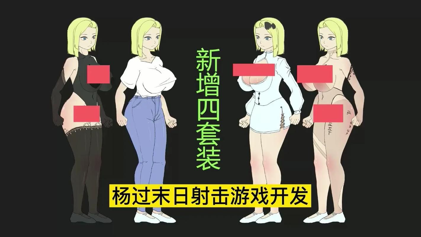 公司的女孩杨过游戏最新版本更新内容抢先看