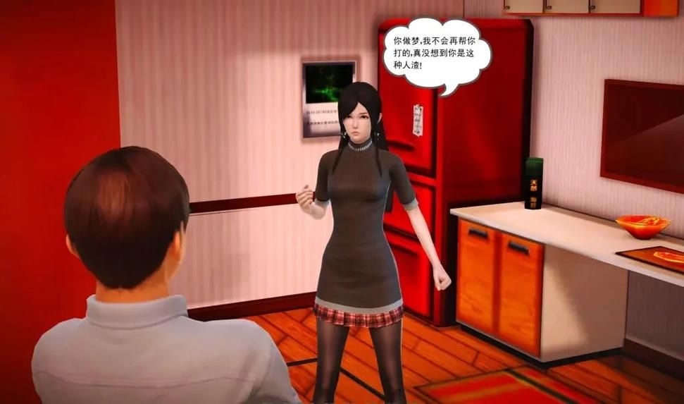 公司的女孩杨过游戏最新版本更新内容抢先看