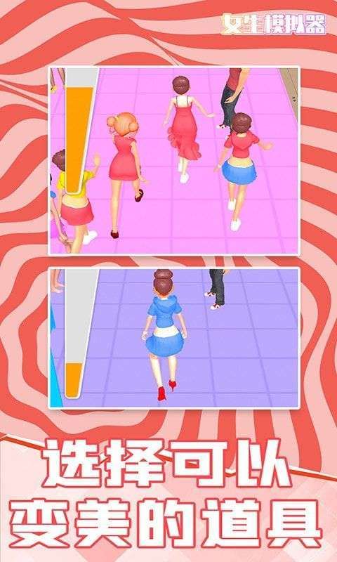 公司的女孩汉化版下载安装教程详解
