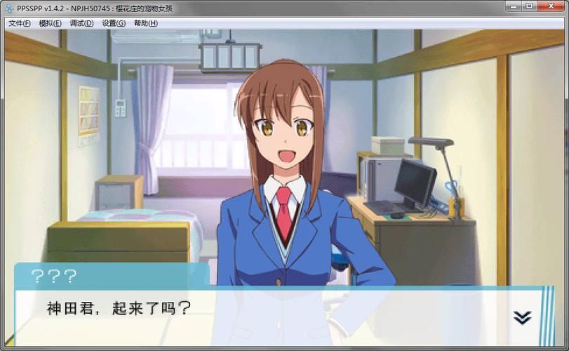 公司的女孩汉化版下载安装教程详解