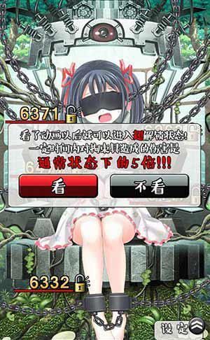 公司的女孩汉化版下载安装教程详解