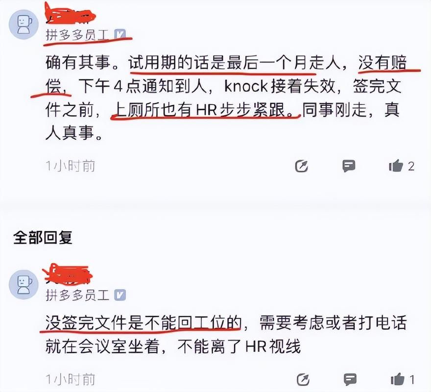 公司的女孩汉化版最新更新内容盘点 优化了哪些功能