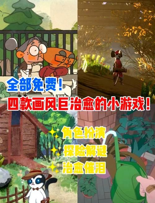 公司的女孩游戏下载大全 适合女生玩的治愈系游戏推荐