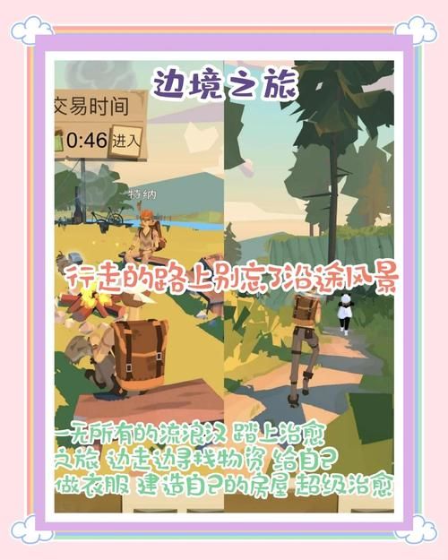 公司的女孩游戏下载大全 适合女生玩的治愈系游戏推荐