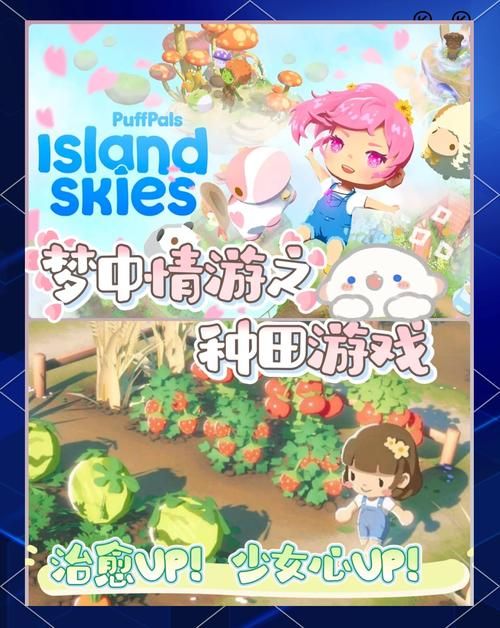 公司的女孩游戏下载大全 适合女生玩的治愈系游戏推荐
