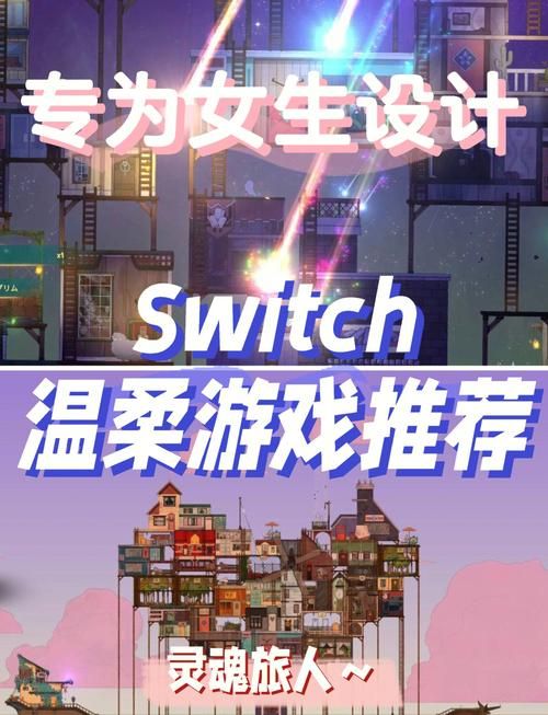 公司的女孩游戏下载大全 适合女生玩的治愈系游戏推荐
