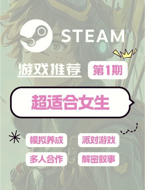 公司的女孩游戏官网最新下载地址及玩法攻略