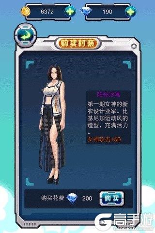 公司的女孩游戏官网最新下载地址及玩法攻略