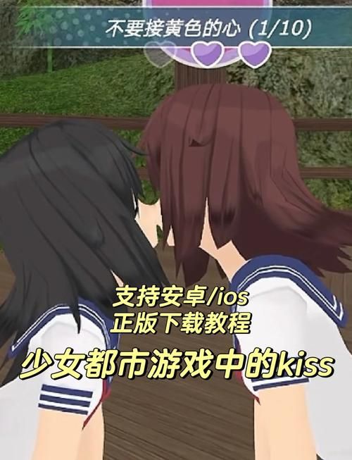 公司的女孩游戏官网最新下载地址及玩法攻略