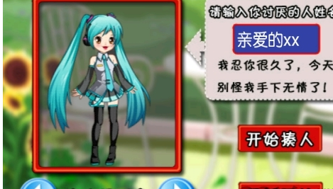 公司的女孩游戏官网最新下载地址及玩法攻略