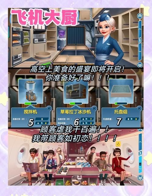 公司的女孩游戏官网最新下载地址及玩法攻略