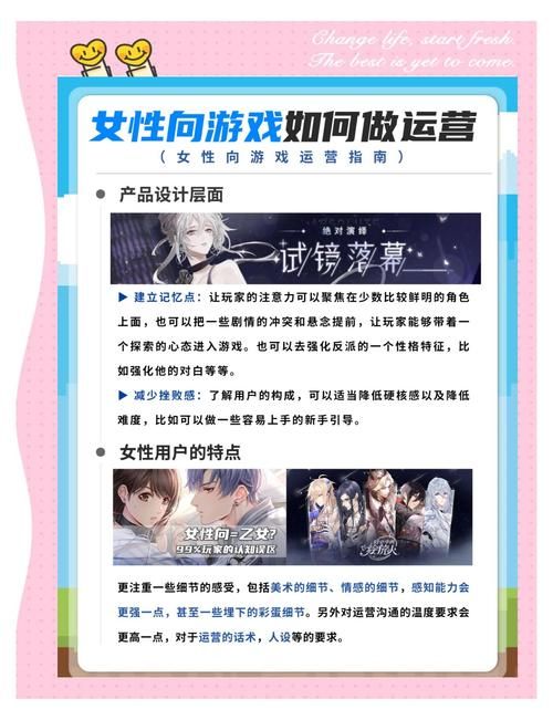 公司的女孩游戏官网最新下载地址及玩法攻略