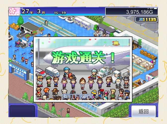 公司的女孩游戏攻略指南 快速提升好感度秘诀