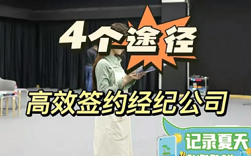 公司的女孩版本大全 新人必看职场生存手册