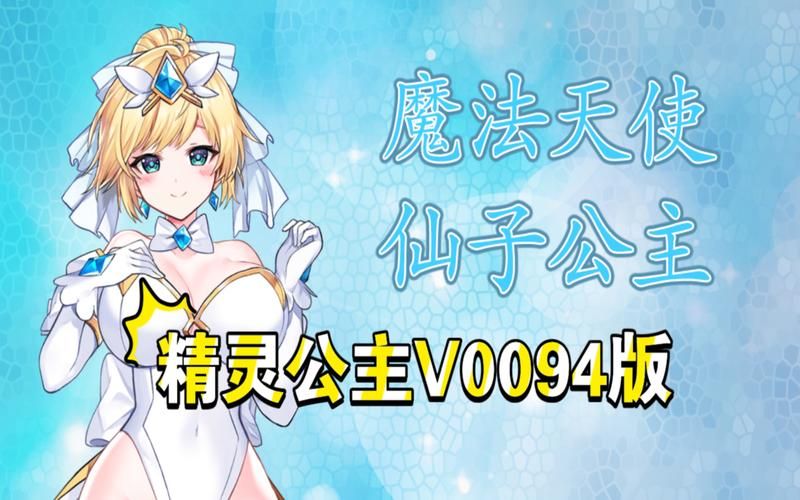 公司的女孩绅士游戏下载安装教程一键搞定