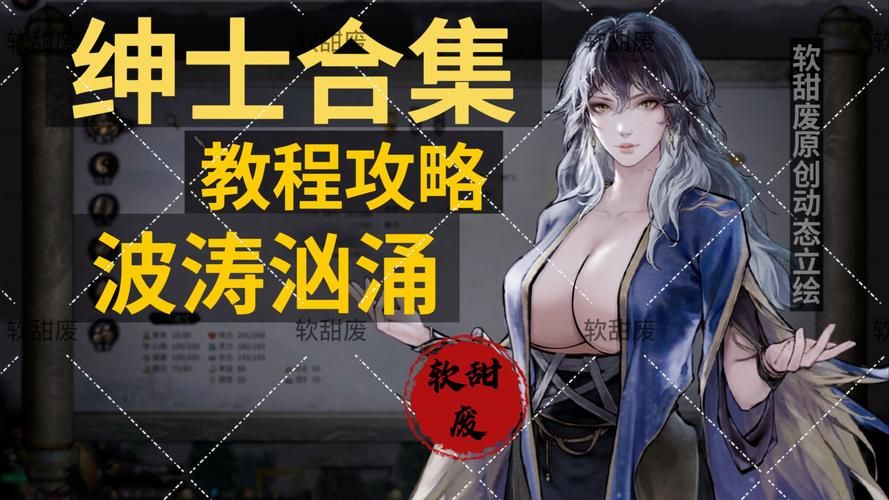 公司的女孩绅士游戏下载安装教程一键搞定