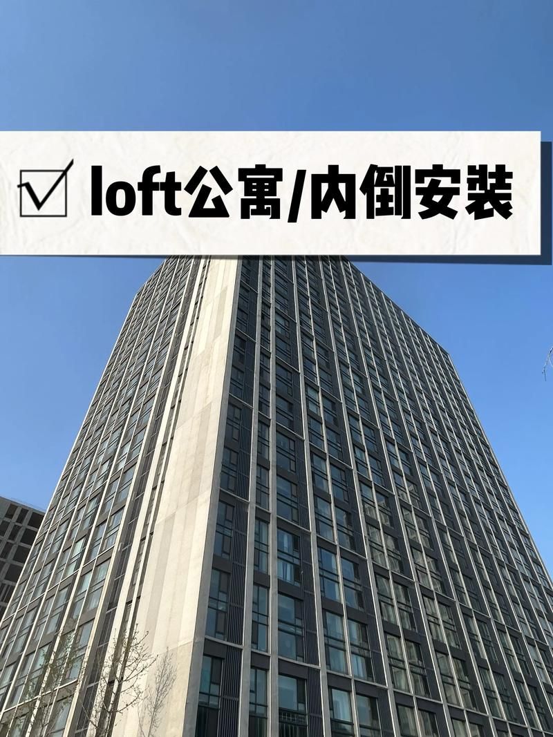 公寓大楼官方正式版下载最新版安装包免费获取
