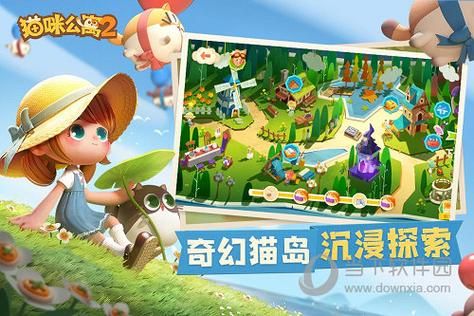 公寓大楼官方正式版下载最新版安装包免费获取