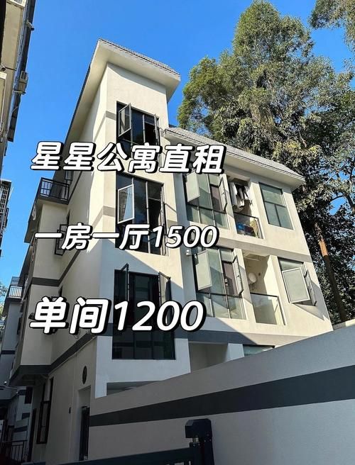 公寓大楼官方网站：轻松查询租金与配套设施