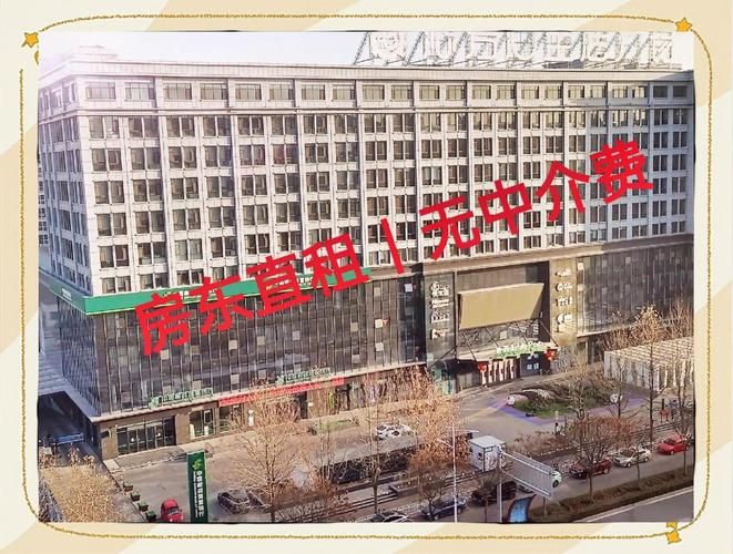公寓大楼官方网站：轻松查询租金与配套设施