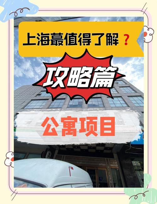 公寓大楼最新版本是多少 2024年最新升级内容介绍