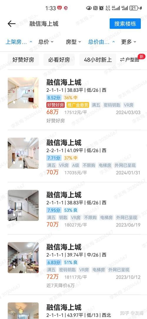 公寓大楼最新版本是多少 2024年最新升级内容介绍