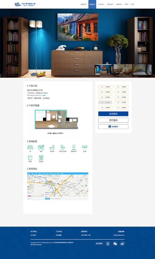 公寓大楼汉化版最新更新内容解析 玩法优化介绍