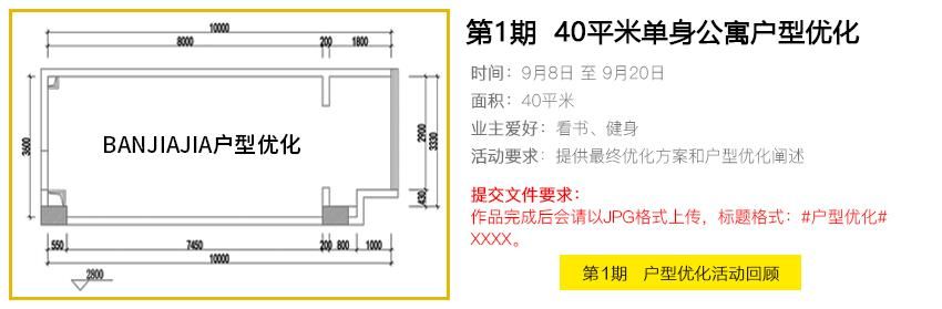 公寓大楼汉化版最新更新内容解析 玩法优化介绍