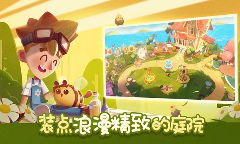 公寓大楼游戏官网怎么玩详细教程