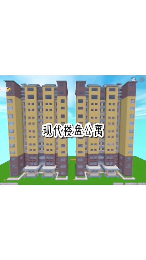 公寓大楼游戏官网怎么玩详细教程