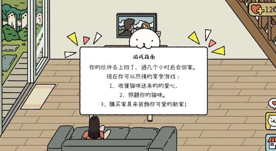 公寓物语下载安卓攻略 解决安装问题