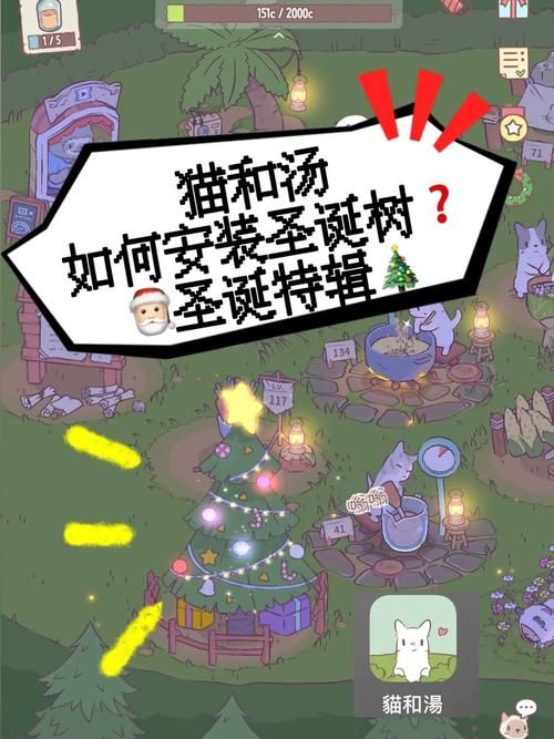 公寓物语安卓汉化教程 手把手教你安装与设置