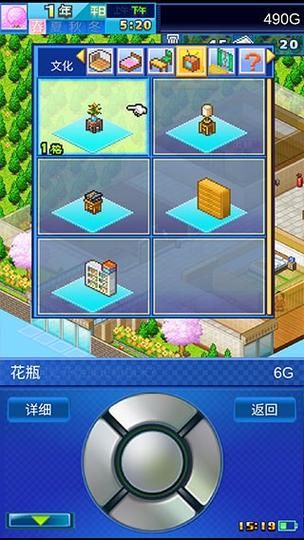 公寓物语官方网站活动福利抢先看
