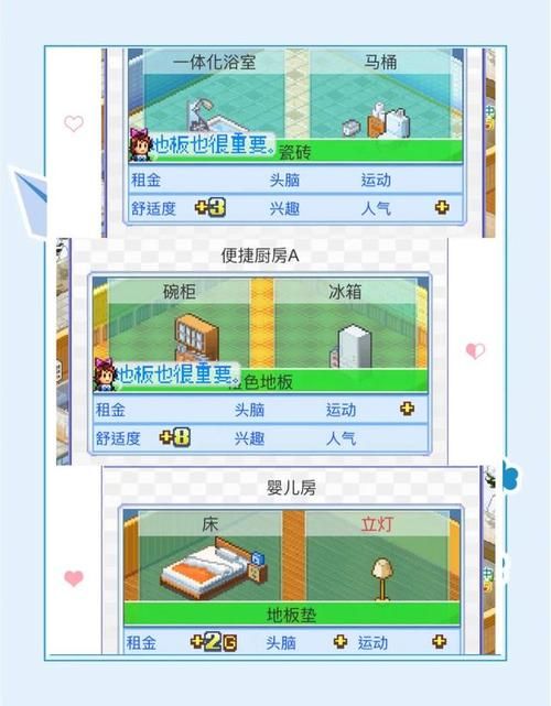 公寓物语官方网站活动福利抢先看