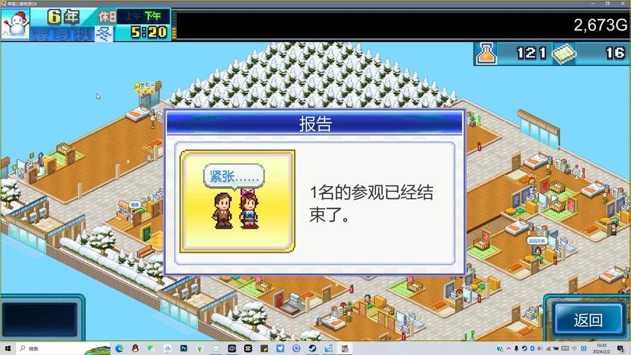 公寓物语官方网站活动福利抢先看